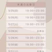 ヒメ日記 2025/05/21 12:11 投稿 えと RIZE（リゼ）