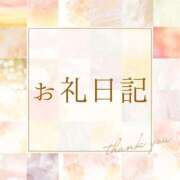 ヒメ日記 2025/05/22 07:48 投稿 えと RIZE（リゼ）