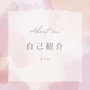 ヒメ日記 2025/06/01 19:18 投稿 えと RIZE（リゼ）