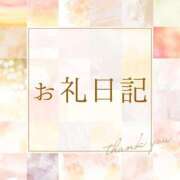 ヒメ日記 2025/06/24 11:08 投稿 えと RIZE（リゼ）