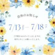ヒメ日記 2025/07/08 14:18 投稿 えと RIZE（リゼ）