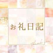 ヒメ日記 2025/07/10 19:18 投稿 えと RIZE（リゼ）