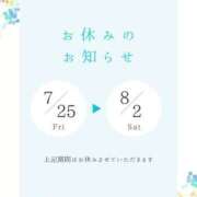 ヒメ日記 2025/07/17 15:18 投稿 えと RIZE（リゼ）