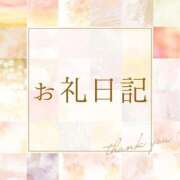 ヒメ日記 2025/07/20 17:08 投稿 えと RIZE（リゼ）