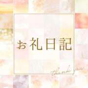 ヒメ日記 2025/08/15 17:18 投稿 えと RIZE（リゼ）