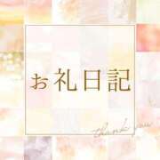 ヒメ日記 2025/08/27 13:11 投稿 えと RIZE（リゼ）