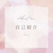 ヒメ日記 2025/09/01 06:18 投稿 えと RIZE（リゼ）