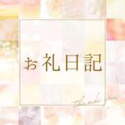 ヒメ日記 2025/09/02 15:53 投稿 えと RIZE（リゼ）