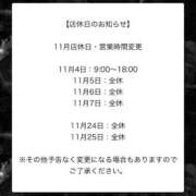 ヒメ日記 2025/11/02 06:18 投稿 えと RIZE（リゼ）