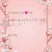 ヒメ日記 2024/12/11 10:16 投稿 あかね 阪神人妻花壇