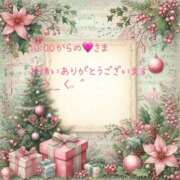 ヒメ日記 2024/12/15 09:41 投稿 あかね 阪神人妻花壇