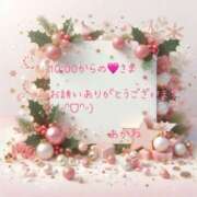 ヒメ日記 2024/12/18 09:41 投稿 あかね 阪神人妻花壇