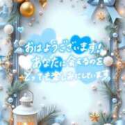 ヒメ日記 2025/12/17 09:52 投稿 あかね 阪神人妻花壇