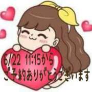 ヒメ日記 2026/06/21 13:15 投稿 あかね 阪神人妻花壇