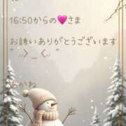 ヒメ日記 2024/12/14 16:39 投稿 あかね 尼崎人妻援護会