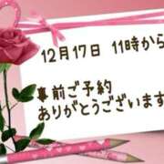 ヒメ日記 2025/12/16 13:58 投稿 あかね 尼崎人妻援護会