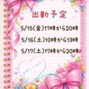 ヒメ日記 2026/05/14 14:09 投稿 あかね 尼崎人妻援護会