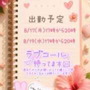 ヒメ日記 2026/08/17 10:24 投稿 あかね 神戸人妻援護会