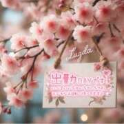 ヒメ日記 2026/04/05 09:27 投稿 あかね 和歌山人妻援護会