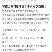 ヒメ日記 2024/10/03 17:01 投稿 本郷しおん【OL委員会】 柏OL委員会