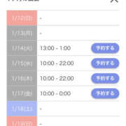 ヒメ日記 2025/01/13 10:50 投稿 本郷しおん【OL委員会】 柏OL委員会