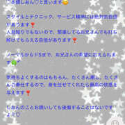 ヒメ日記 2025/03/11 16:02 投稿 本郷しおん【OL委員会】 柏OL委員会
