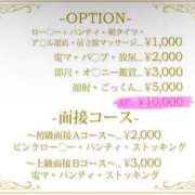 ヒメ日記 2025/03/13 14:01 投稿 本郷しおん【OL委員会】 柏OL委員会