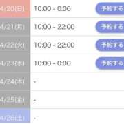 ヒメ日記 2025/04/20 09:20 投稿 本郷しおん【OL委員会】 柏OL委員会