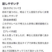ヒメ日記 2025/04/22 00:10 投稿 本郷しおん【OL委員会】 柏OL委員会