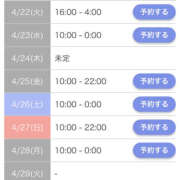 ヒメ日記 2025/04/22 22:50 投稿 本郷しおん【OL委員会】 柏OL委員会