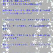 ヒメ日記 2025/04/23 13:00 投稿 本郷しおん【OL委員会】 柏OL委員会