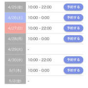 ヒメ日記 2025/04/25 12:20 投稿 本郷しおん【OL委員会】 柏OL委員会