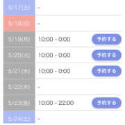 ヒメ日記 2025/05/17 14:01 投稿 本郷しおん【OL委員会】 柏OL委員会