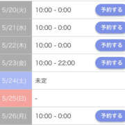 ヒメ日記 2025/05/20 14:30 投稿 本郷しおん【OL委員会】 柏OL委員会