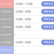 ヒメ日記 2025/05/25 09:20 投稿 本郷しおん【OL委員会】 柏OL委員会