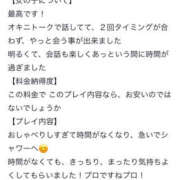 ヒメ日記 2025/07/03 10:40 投稿 本郷しおん【OL委員会】 柏OL委員会
