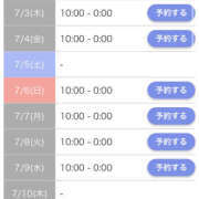 ヒメ日記 2025/07/03 11:00 投稿 本郷しおん【OL委員会】 柏OL委員会