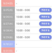 ヒメ日記 2025/08/24 20:31 投稿 本郷しおん【OL委員会】 柏OL委員会