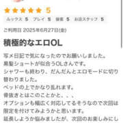 ヒメ日記 2025/08/25 09:10 投稿 本郷しおん【OL委員会】 柏OL委員会