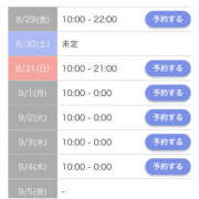 ヒメ日記 2025/08/29 19:31 投稿 本郷しおん【OL委員会】 柏OL委員会