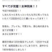 ヒメ日記 2025/09/02 10:42 投稿 本郷しおん【OL委員会】 柏OL委員会