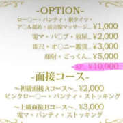ヒメ日記 2025/09/02 22:20 投稿 本郷しおん【OL委員会】 柏OL委員会