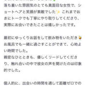 ヒメ日記 2025/09/04 19:40 投稿 本郷しおん【OL委員会】 柏OL委員会