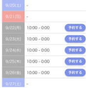 ヒメ日記 2025/09/20 21:01 投稿 本郷しおん【OL委員会】 柏OL委員会