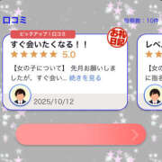 ヒメ日記 2025/10/13 13:40 投稿 本郷しおん【OL委員会】 柏OL委員会