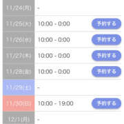ヒメ日記 2025/11/24 15:31 投稿 本郷しおん【OL委員会】 柏OL委員会