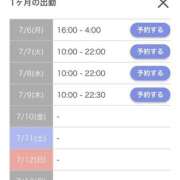 ヒメ日記 2026/07/06 19:30 投稿 本郷しおん【OL委員会】 柏OL委員会