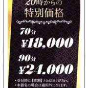 ヒメ日記 2026/07/08 20:11 投稿 本郷しおん【OL委員会】 柏OL委員会