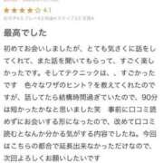 ヒメ日記 2026/07/16 12:31 投稿 本郷しおん【OL委員会】 柏OL委員会