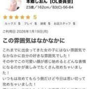 ヒメ日記 2026/07/17 09:40 投稿 本郷しおん【OL委員会】 柏OL委員会